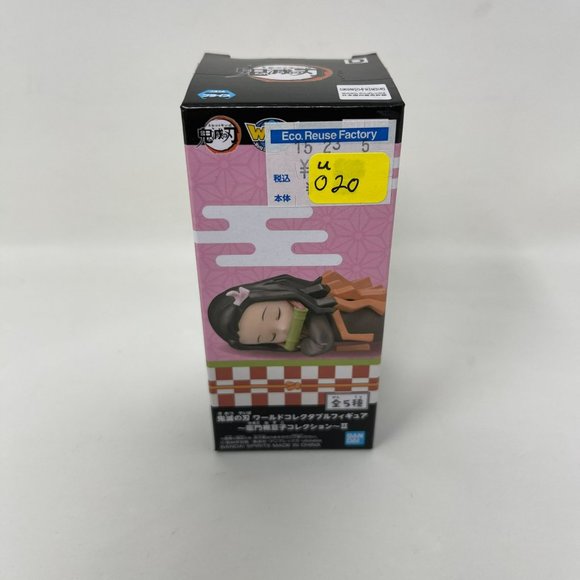 Demon Slayer Kimetsu‎ no Yaiba WCF World Collectable Figure Nezuko - Picture 2 of 4